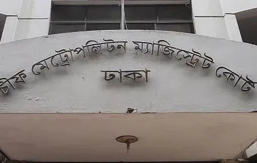 বুয়েট শিক্ষার্থী শ্রীশান্ত রিমান্ডে